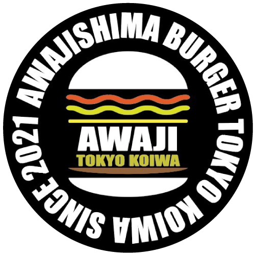 淡路島のご当地グルメとしても人気の美味しいハンバーガーランチを江戸川区の当店でお召し上がりください。